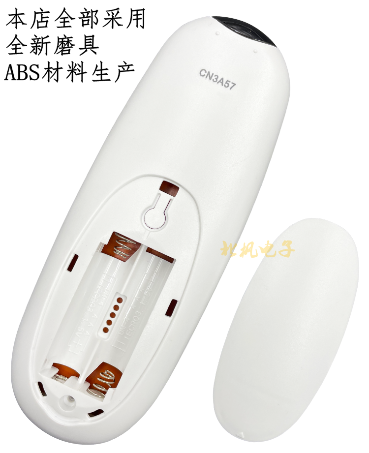 适用于海信电视遥控CN3A57 LED32EC320A LED49/50/55/58/65EC320A - 图2