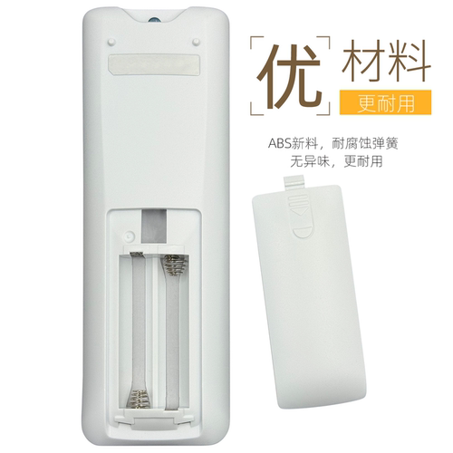 适用于海尔空调遥控器通用挂机中央通用款全部原小状元统帅小超人 - 图2