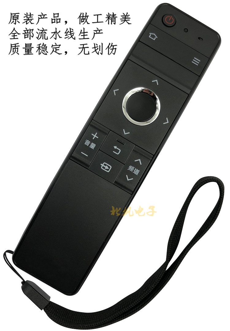 适用夏普LCD-60/70TX85A SU465A/665A电视机RRMCGB246WJSA2遥控器-图0