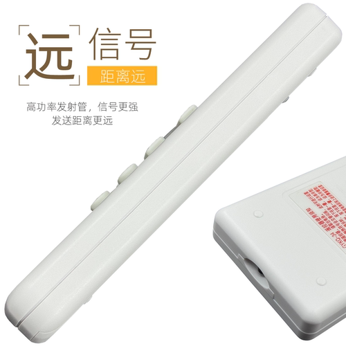 适用于 TCL空调遥控器通用GYKQ-34 GYKQ-03 GYKQ-46 GYKQ-47 - 图1