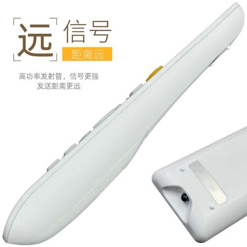 适用于海尔空调遥控器通用挂机中央通用款全部原小状元统帅小超人 - 图1