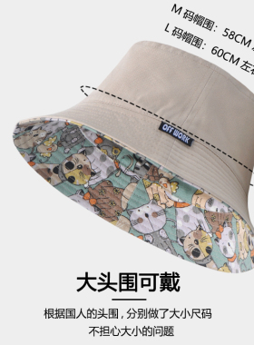 OFFWORK咖啡猫可爱遮阳帽夏天双面戴防晒帽情侣休闲渔夫帽女帽子