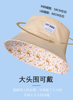 offwork夏季遮阳防嗮双面渔夫帽