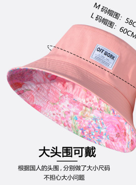 OFFWORK 新款防晒渔夫帽女夏宽檐双面可戴盆帽轻薄可折叠遮阳帽子