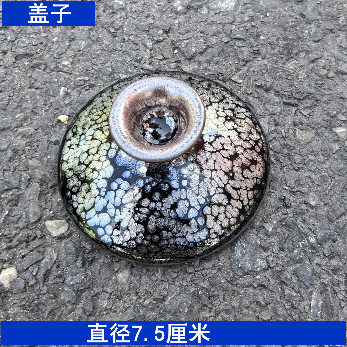 建盏茶具套装盏茶杯原釉铁胎手工建阳油滴盖碗分茶器过滤茶漏配件,淘宝优惠券,粉丝福利购,淘宝优惠卷