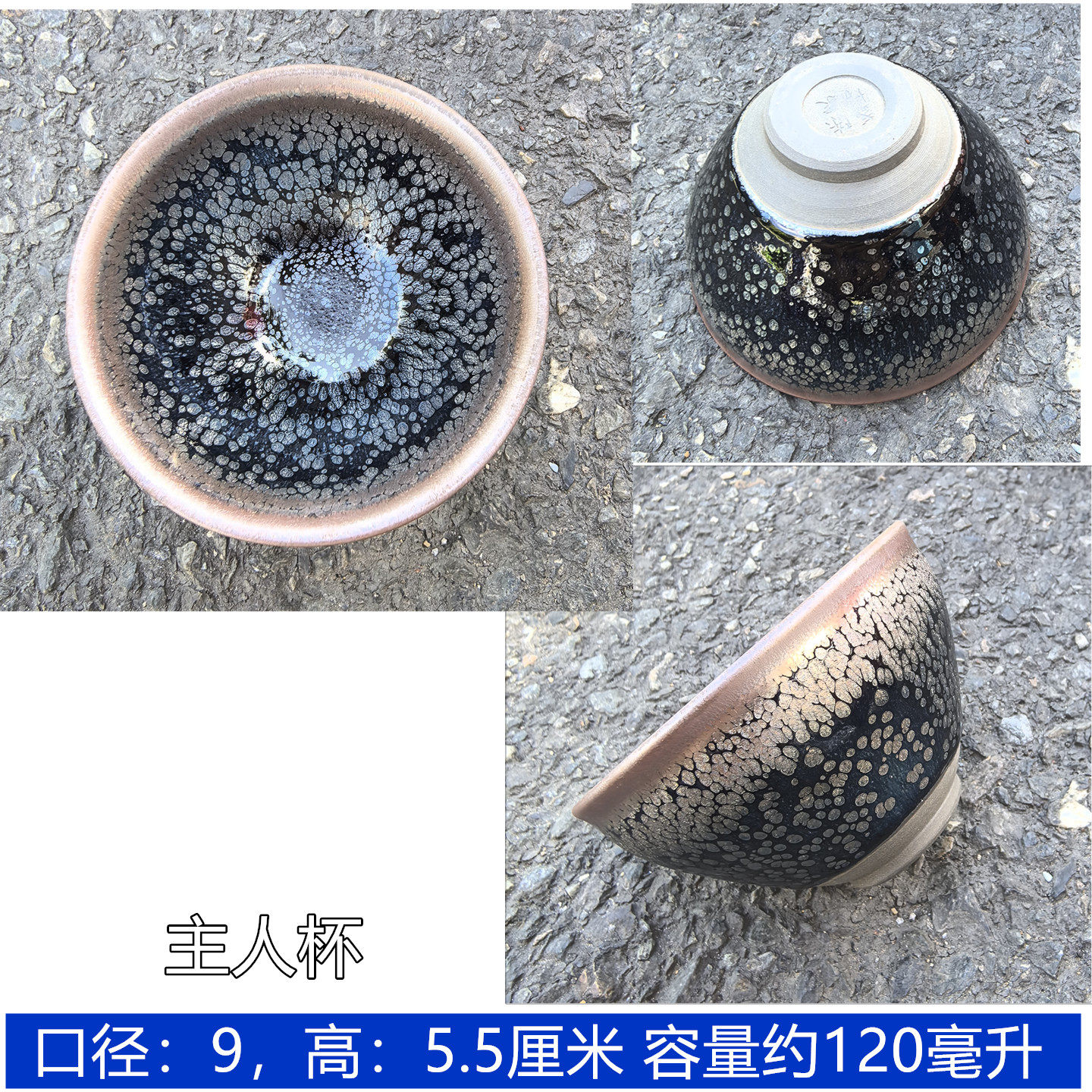 建盏茶具套装盏茶杯原釉铁胎手工建阳油滴盖碗分茶器过滤茶漏配件,淘宝优惠券,粉丝福利购,淘宝优惠卷