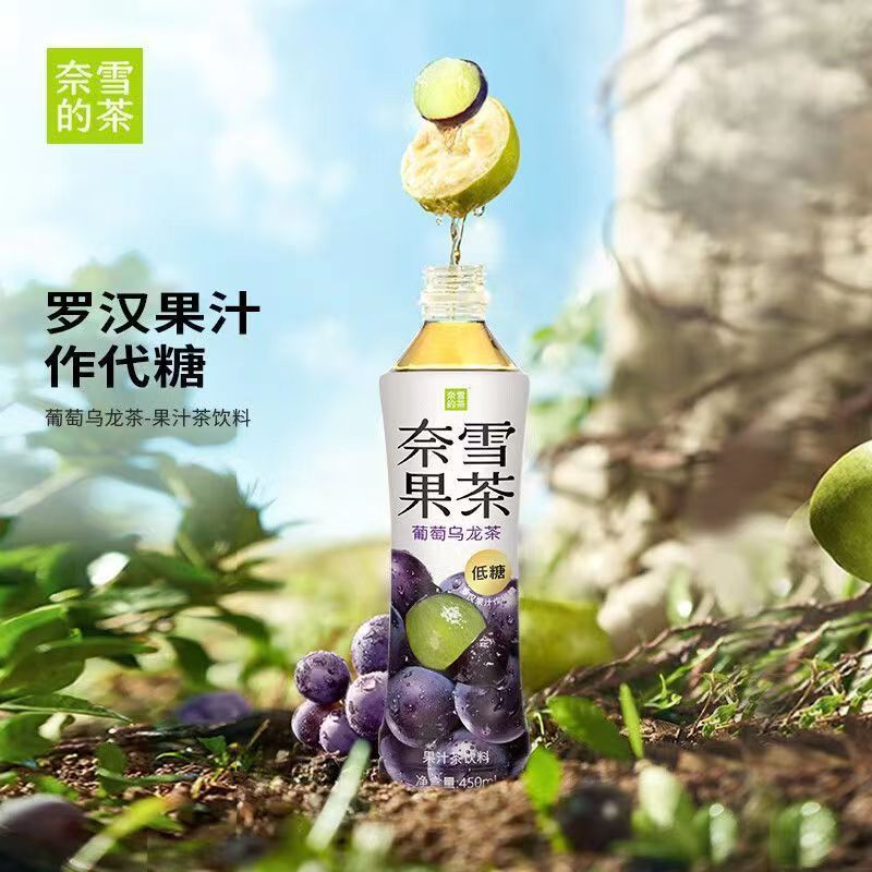 奈雪的茶青提乌龙果茶汁茶荔枝红葡萄蜜桃乌龙味茶饮料450ml*15瓶 - 图1