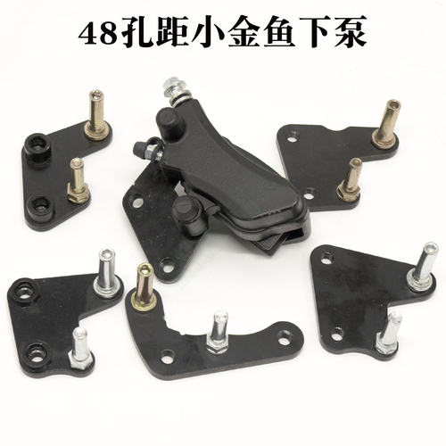 电动车小金鱼碟刹下泵总成X战警前轮刹车卡钳原装双活塞油刹通用 - 图0