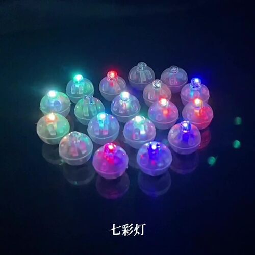 LED小圆球发光闪光气球灯万圣节装饰灯手工花束七彩电子灯泡灯芯 - 图0