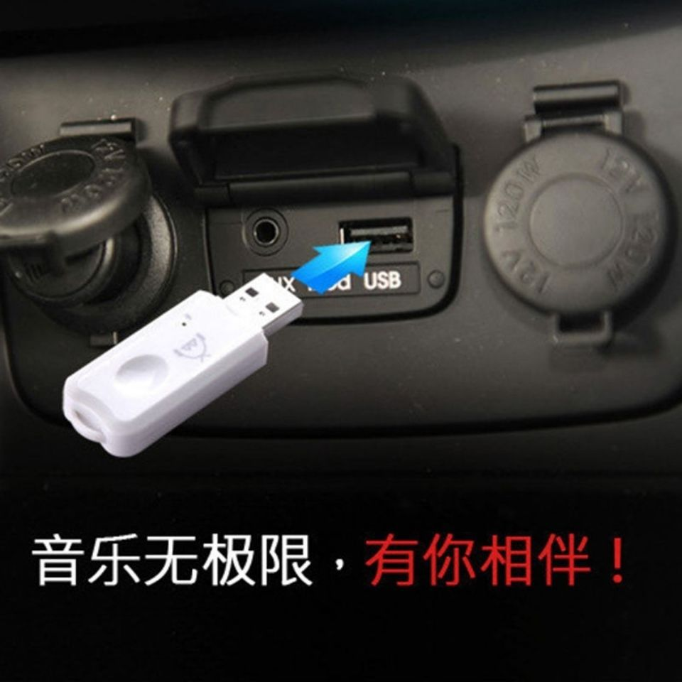 车载音响USB蓝牙接收器无线音频带麦克风支持手机蓝牙免提通话,淘宝优惠券,粉丝福利购,淘宝优惠卷