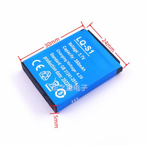 LQ-S1儿童成人智能电话手表锂电池3.7v DZ09AB-S1 Y1 M9通用型 - 图0