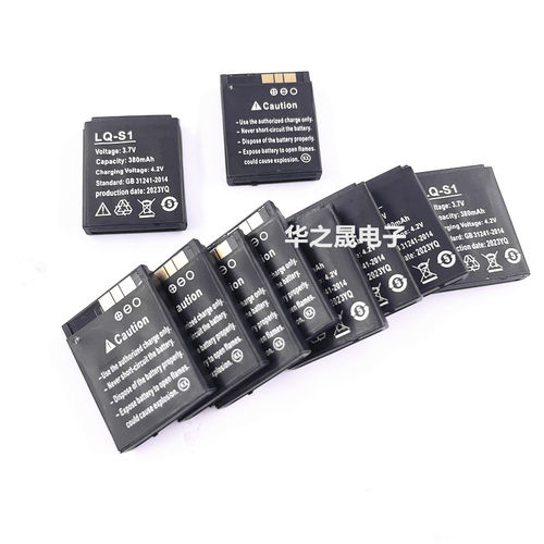 LQ-S1儿童成人智能电话手表锂电池3.7v DZ09AB-S1 Y1 M9通用型 - 图3