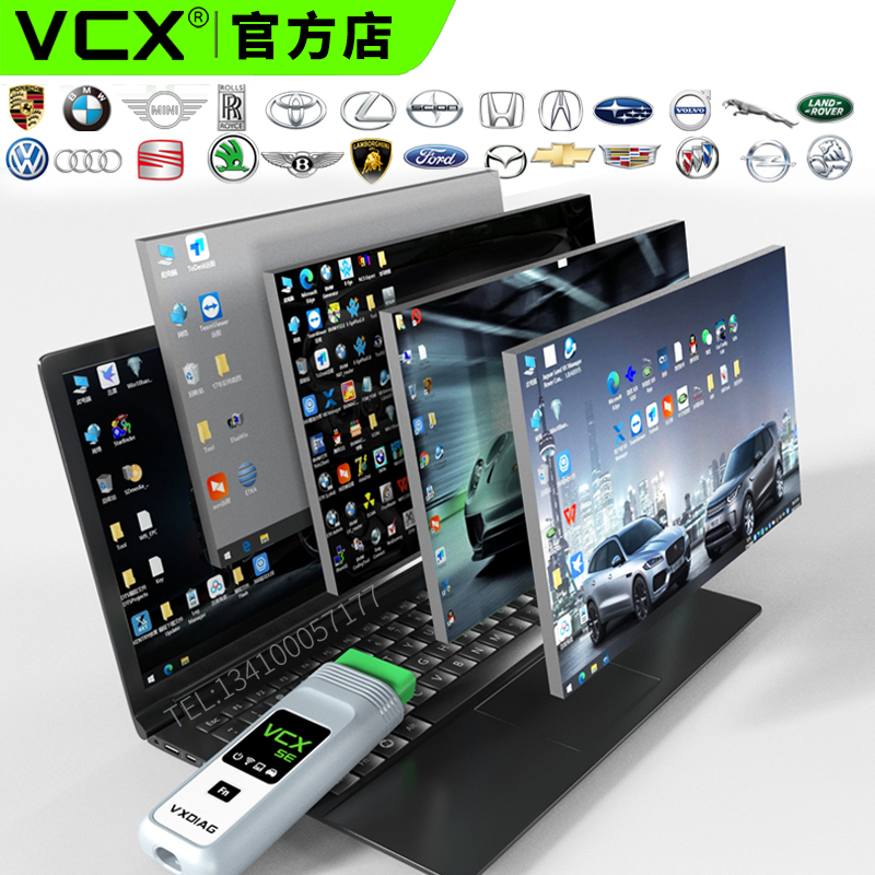 VCX SE全车型多合一专检电脑汽车诊断仪 c6 6154 icom 在线编程 - 图2