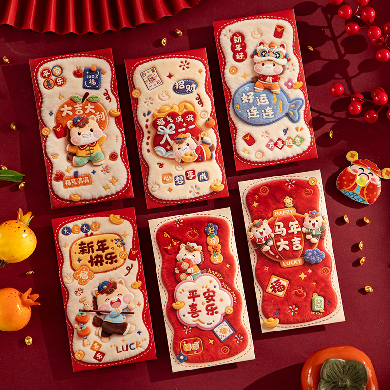 马年红包2026新款新年利是封过年个性创意通用送小孩红包袋压岁包,淘宝优惠券,粉丝福利购,淘宝优惠卷