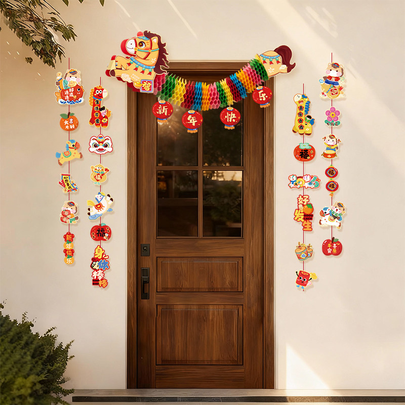 新年装饰品氛围布置跨年马年过年春节门上挂件2026年迎新喜庆挂饰,淘宝优惠券,粉丝福利购,淘宝优惠卷