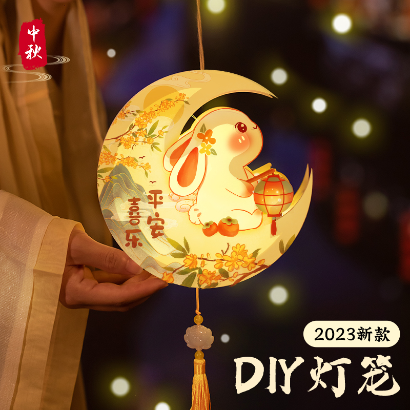 灯笼2023新款新年春节儿童手工diy材料手提古风过年202