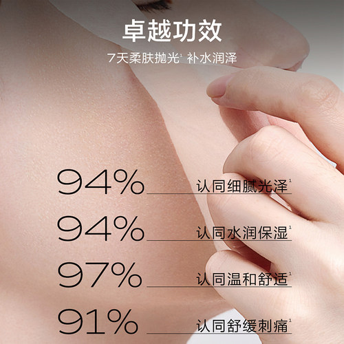 一叶子面膜补水保湿美白滋养紧致淡斑黑松露祛黄气提亮学生女正品 - 图3