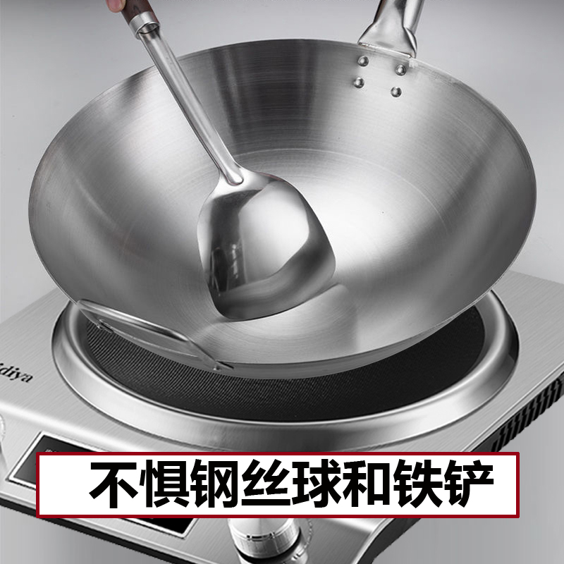 家用凹面电磁炉专用炒锅不锈钢炒菜锅无涂层不粘锅不生锈圆底燃气 - 图1