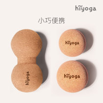 Blogger Coyoga Professional Cork Fascia Fascia Ball Plantar Muscles Relax Peanut Ball Small Number Yoga Massage Ball