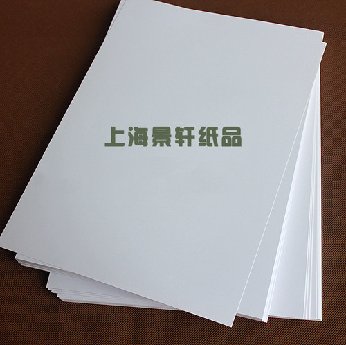 哑粉纸亚光铜版纸A4A3+双面激光照片打印纸彩激纸双铜纸哑光纸 - 图1