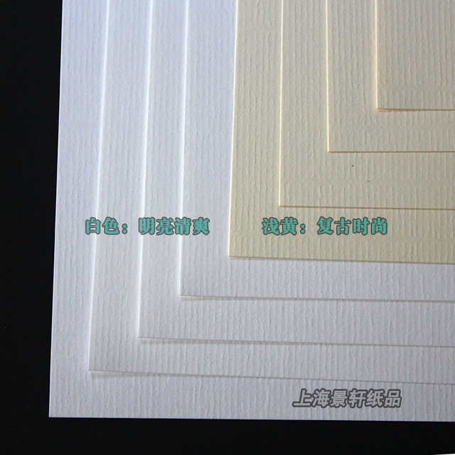 CONQUEROR water stripes A4A3 light yellow and white texture