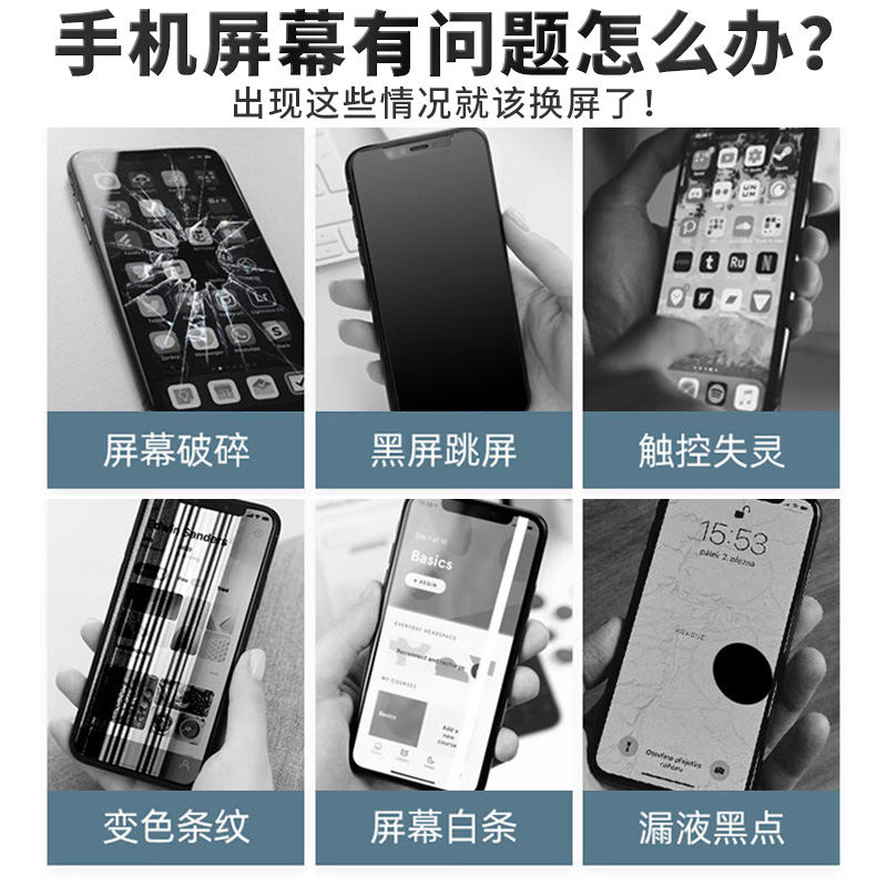 适用苹果11手机屏幕总成iphonex原xr液晶xs触摸12promax换显示屏-图0