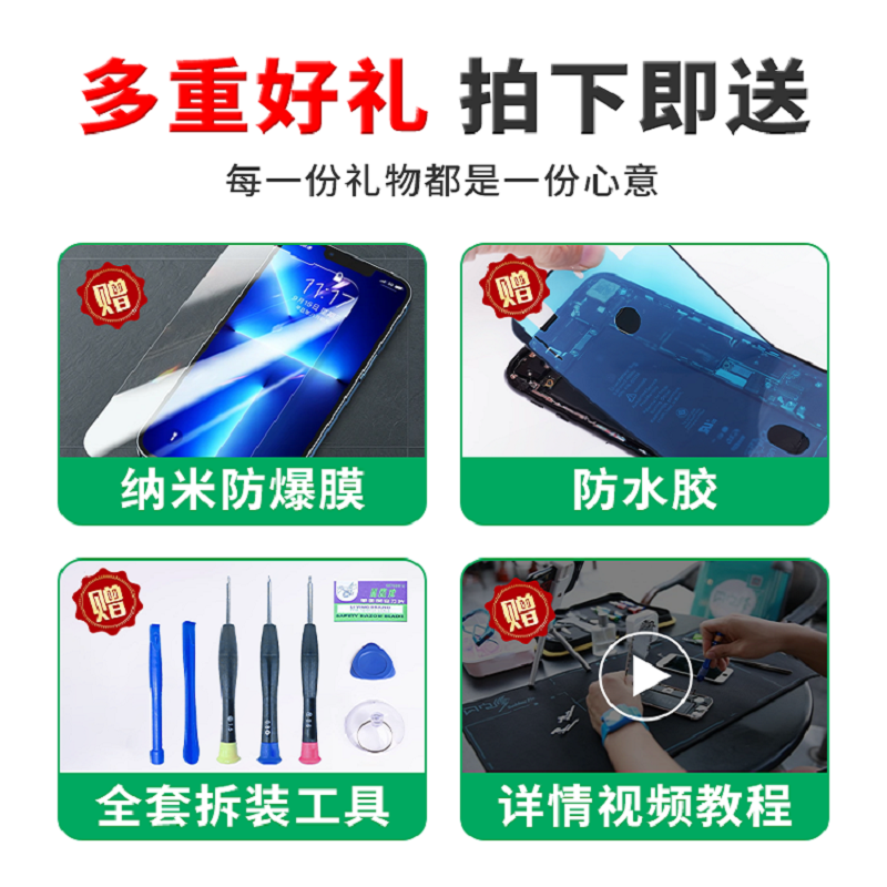 适用苹果11手机屏幕总成iphonex原xr液晶xs触摸12promax换显示屏-图1