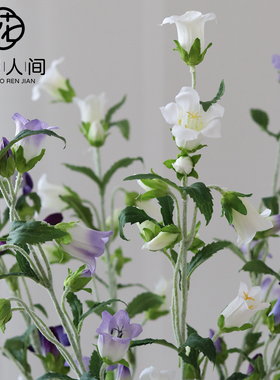 高品质风铃草仿真花植绒假花白紫色清新花材设计师花艺家居软装饰