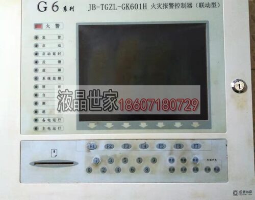 G6系列 JB-TTZL-GK601H 国泰怡安GK601 火灾报警控制器联动型维修 - 图1