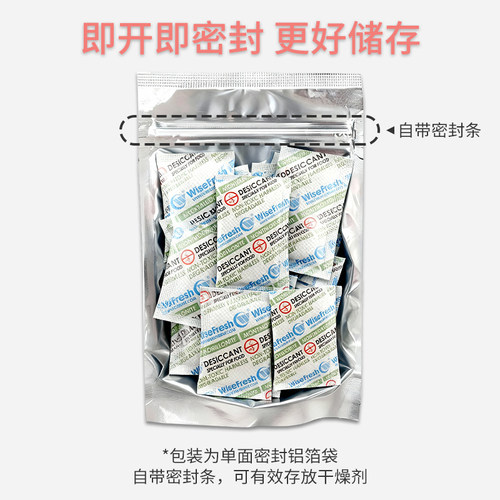 30包宠物食品干燥剂猫粮狗粮防潮防霉除湿喂食器冻干零食食品专用 - 图3