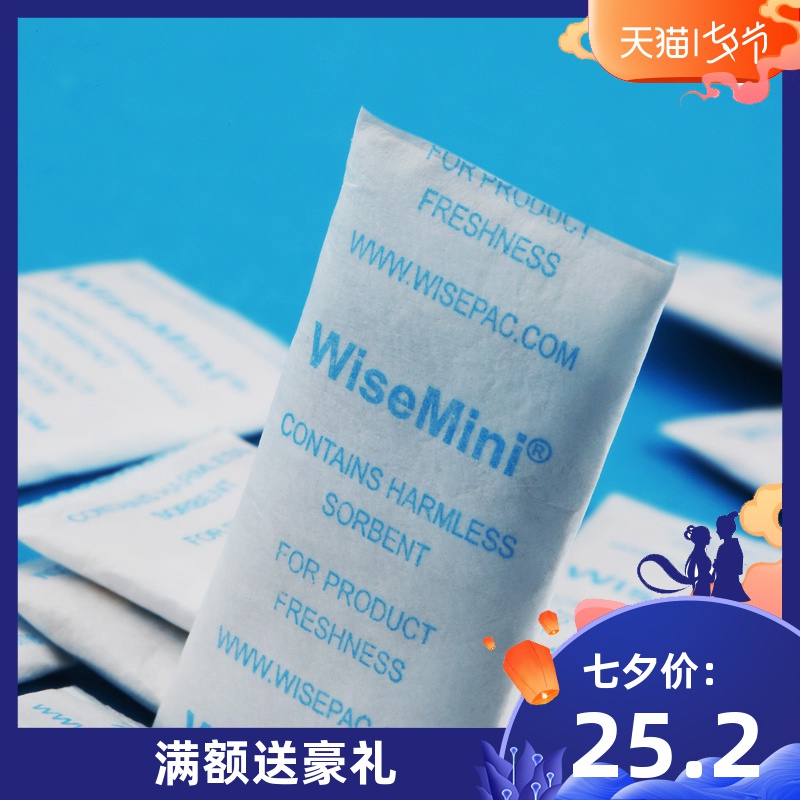 利威杜邦1g克*100小包食品透明條矽膠乾燥防潮除溼劑美國FDA備案