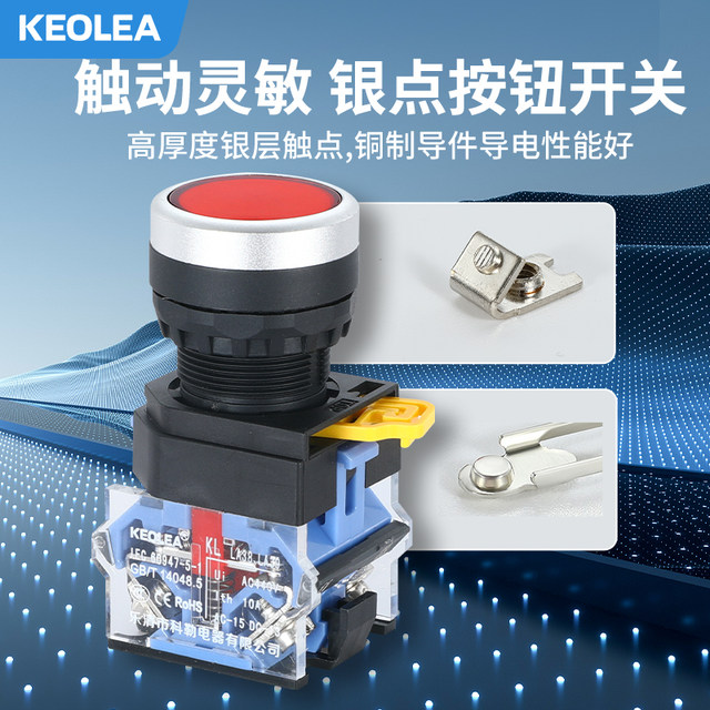 Thickened metal cast aluminum button switch control box