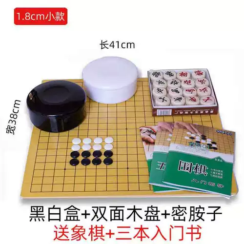 Гомоку, стратегическая игра для начинающих, шахматы для школьников для взрослых, начальная и средняя школа