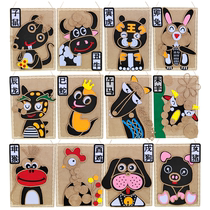 Kindergarten Creative Hemp Cloth Hemp Rope Cartoon Animals Zodiac Zodiac Rings Tron of the Classroom Corridor Area Corner Wall Decoration Painting