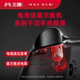 Beitong Ashura 3s тысяча юаня беспроводной геймпад