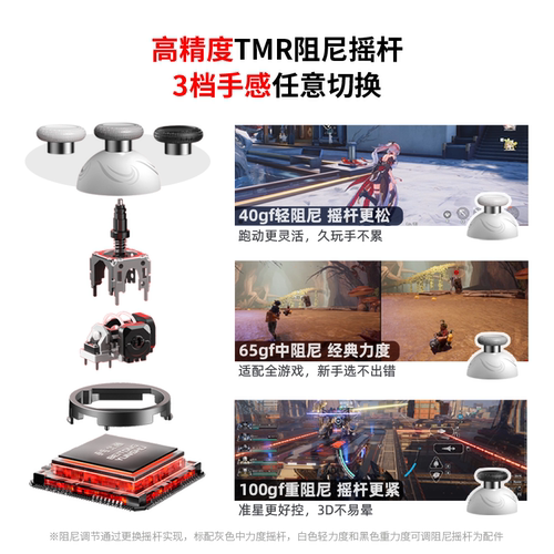 【大屏智控精英】北通鲲鹏50第二代大屏智能游戏手柄switch2手柄苹果xbox电脑无线蓝牙steam手机PC平板黑神话 - 图2