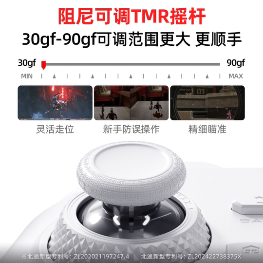 【好用又升级】北通鲲鹏20智控游戏手柄无线pc电脑版switch2手柄蓝牙iPad平板手机xbox苹果steam黑神话悟空NS
