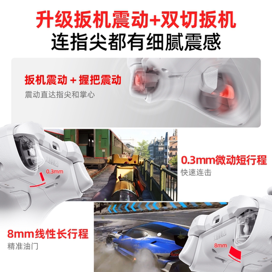 【好用又升级】北通鲲鹏20智控游戏手柄无线pc电脑版switch2手柄蓝牙iPad平板手机xbox苹果steam黑神话悟空NS