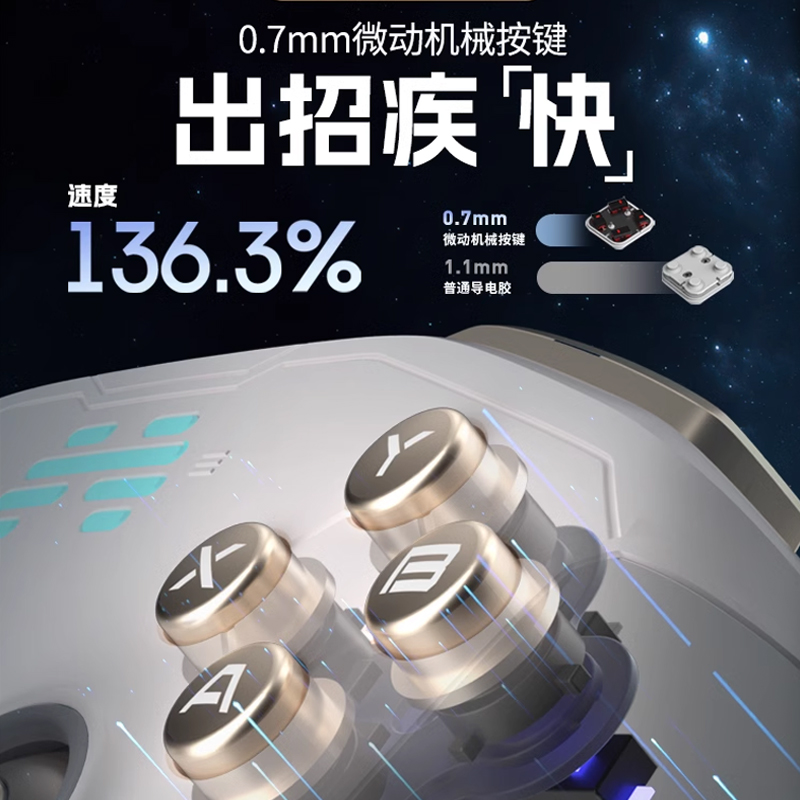 北通宙斯t6机械精英游戏手柄switch手柄pc电脑版无线手柄蓝牙原神steam手机ns双人成行xbox 手柄 - 图0