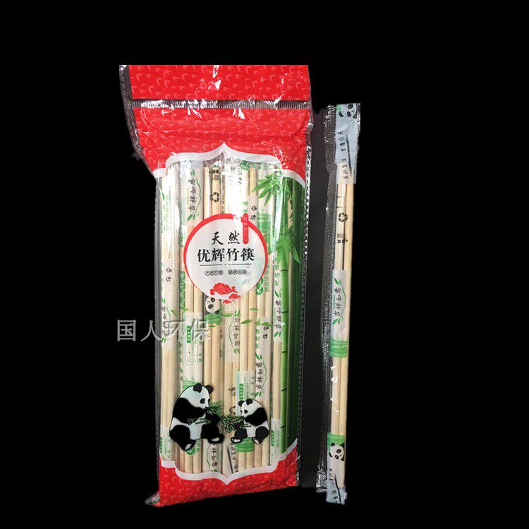 16双一次性竹筷子独立包装卫生环保方便筷酒店快餐打包圆竹筷包邮_虎窝淘