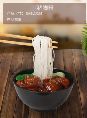 大碗牛腩面红烧米粉塑料饭店模型