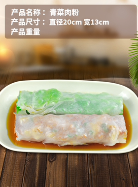 新款粤式肠粉早茶摆件食物模型
