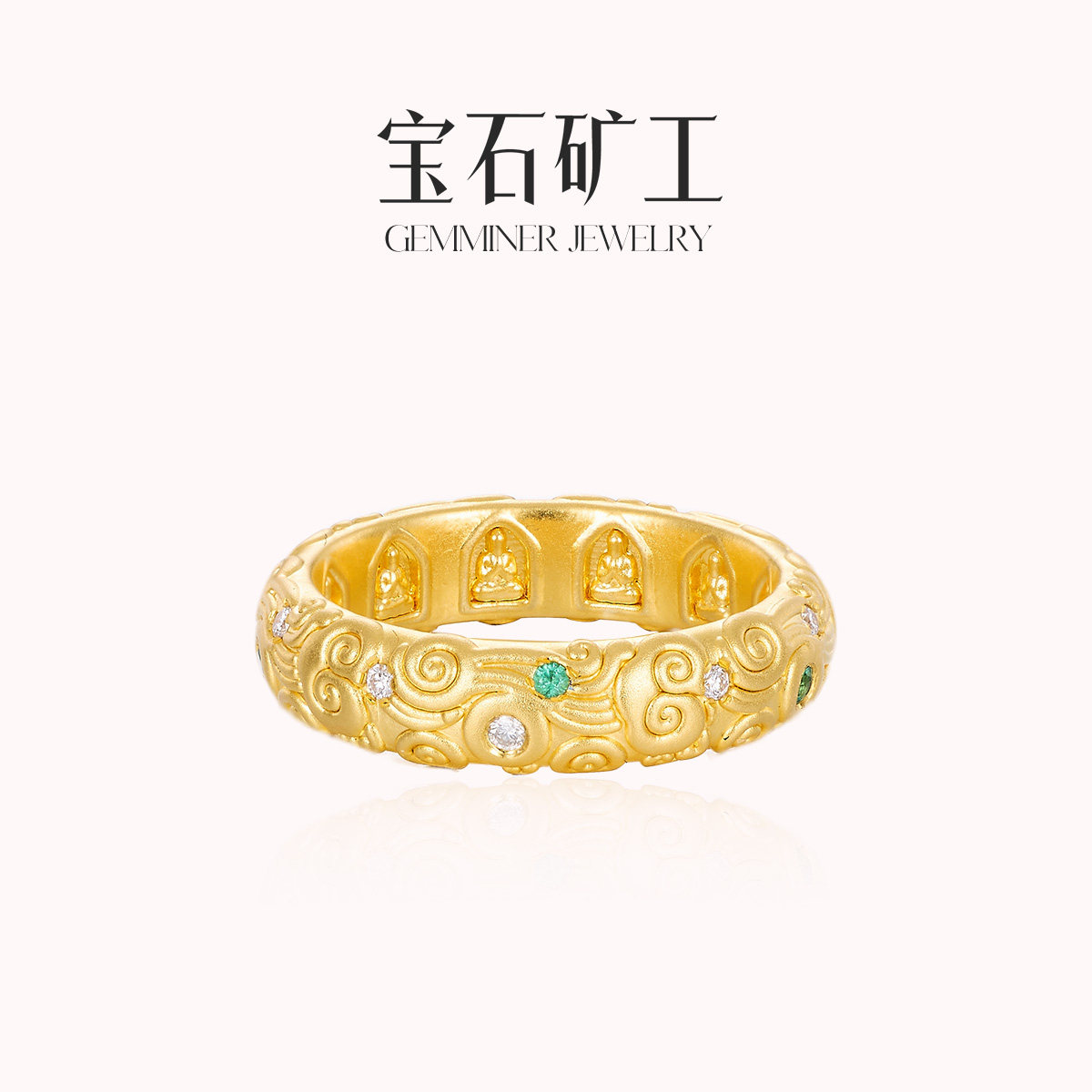 1月24号补现货！宝石矿工 5D足金千佛洞系列祥云戒指蓝宝石排戒,淘宝优惠券,粉丝福利购,淘宝优惠卷