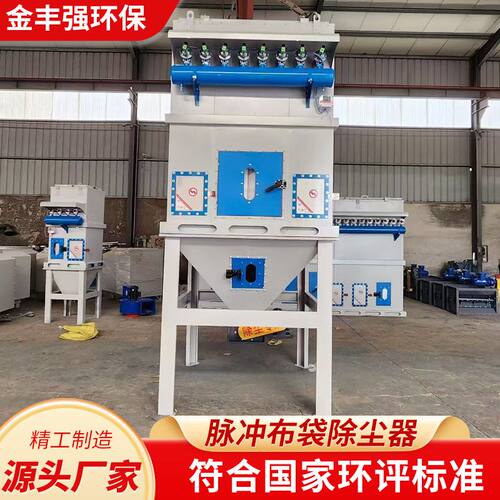 脉冲布袋除尘器木工粉尘收集碳钢中央除尘仓顶工业除尘环保设备 - 图1