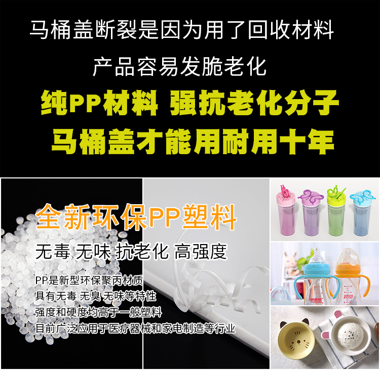 老式马桶盖DH19M后插式侧面安装U型盖弧度弯翘弯曲盖板梯型骨色盖 - 图2