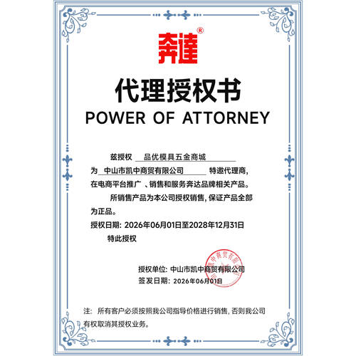 奔达脱模剂高效离型模具专用油性中性干性注塑不印油痕透明脱模油 - 图0