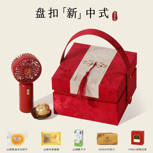 新中式结婚喜糖手提山姆定制高级感成品含糖回礼盒婚礼伴娘伴手礼 - 图3