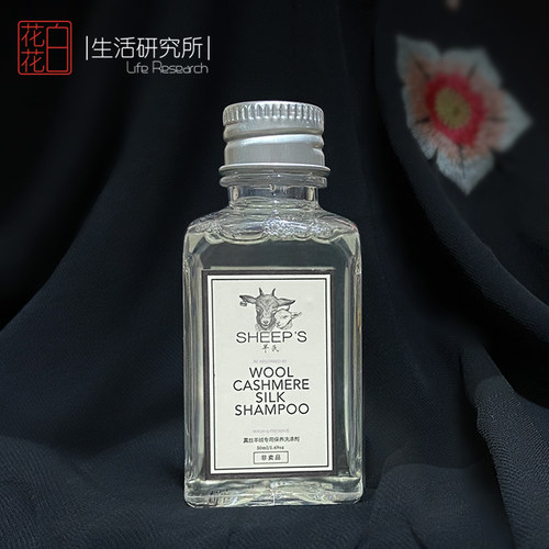 台湾羊氏真丝羊绒洗衣液 恢复缩水丝绸雪纺洗剂皇冠羊组合装300ml - 图1