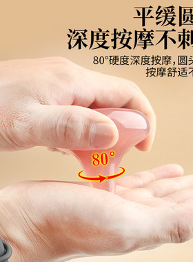 圆锥形脚底穴位点按按摩棒