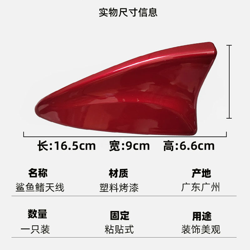 适用于广汽国产三菱欧蓝德劲炫改装收音天线进口欧蓝德鲨鱼天线
